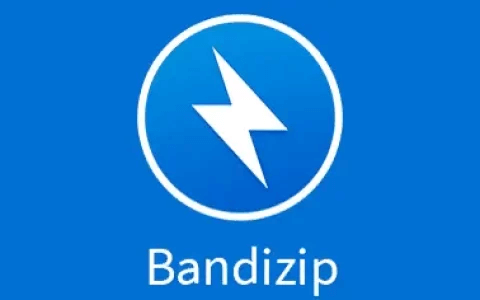 Bandizip - 解压缩软件，正式版解锁专业版